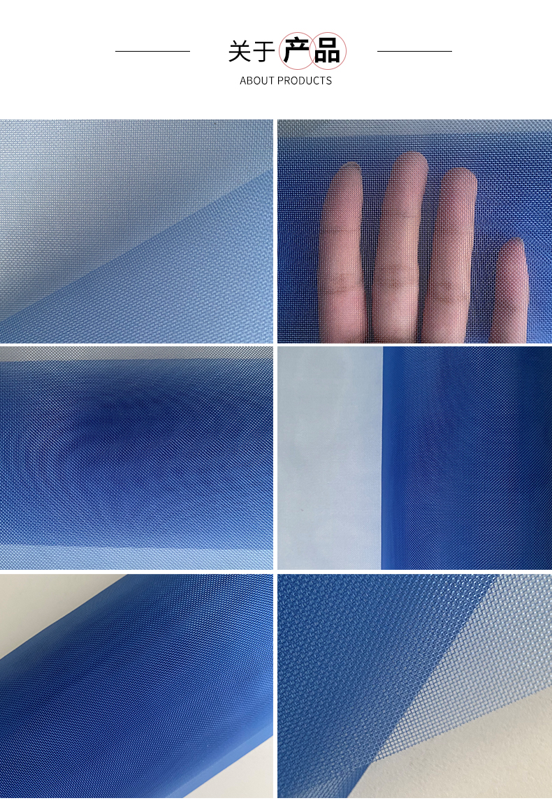 平網詳情藍色_06.jpg