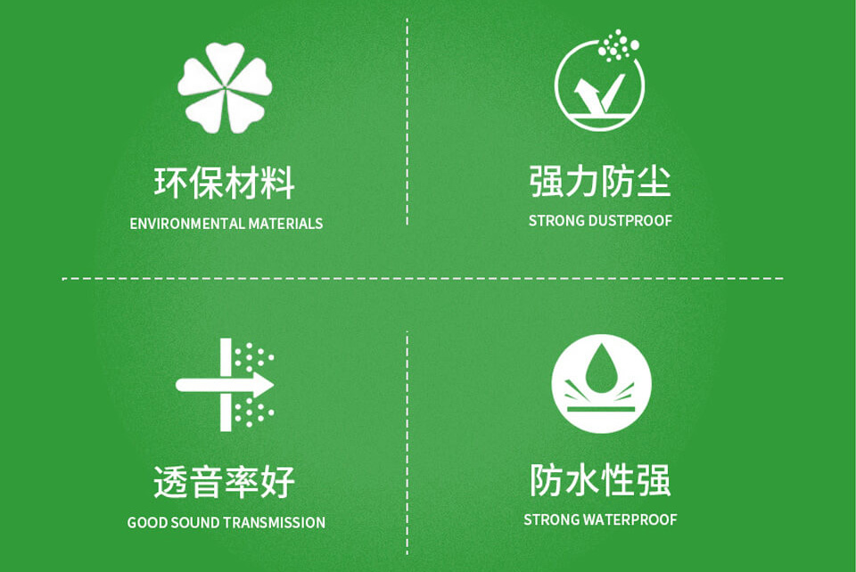 ZH23038音響網(wǎng)產(chǎn)品介紹