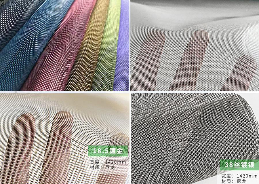 鍍銀網詳情