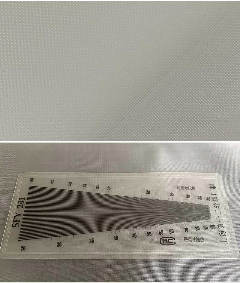 80目尼龍婚紗網(wǎng)圖片